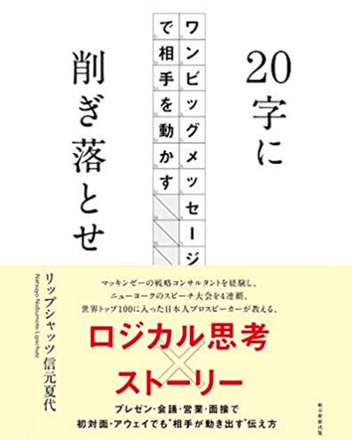 amazon book amazon book