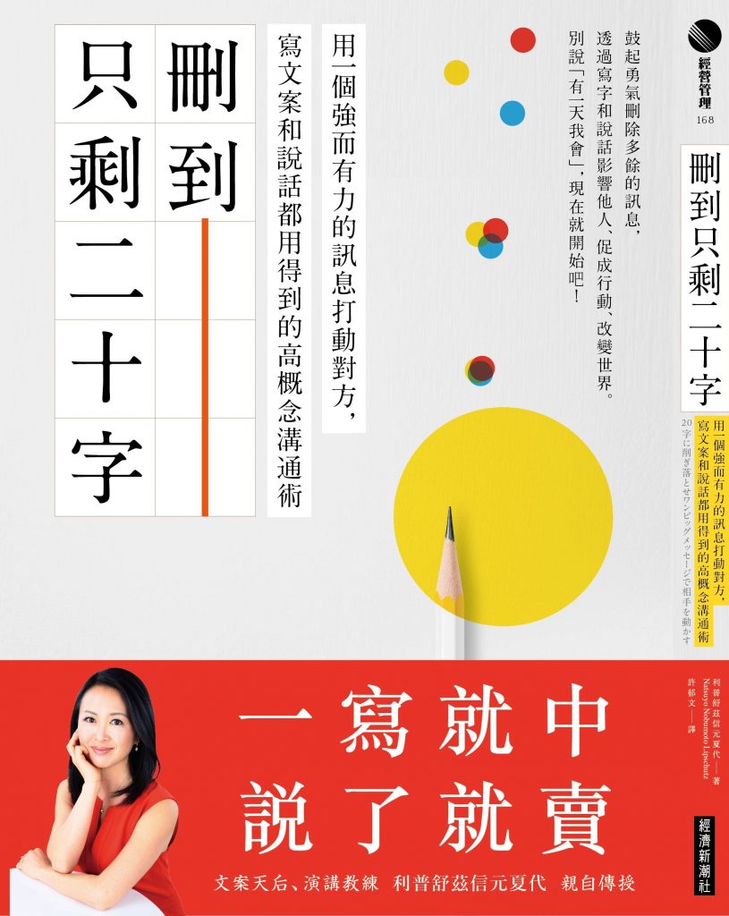 Taiwan Cover Taiwan Cover